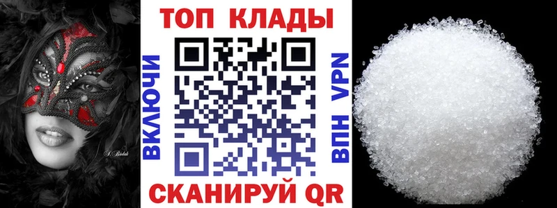 Наркотические вещества Пикалёво Alpha-PVP  Галлюциногенные грибы  АМФЕТАМИН  ГАШ  Мефедрон 