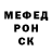 АМФЕТАМИН Розовый Richard Podnar
