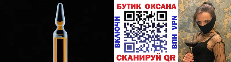 Бутират бутандиол  купить   Пикалёво 