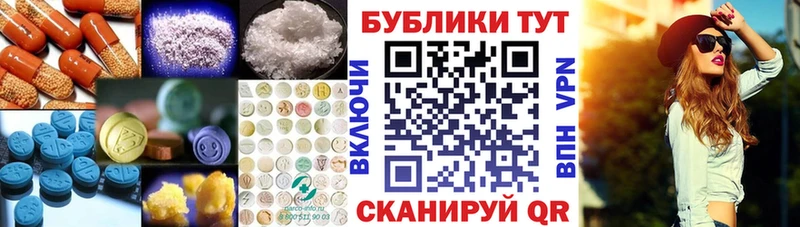 ЭКСТАЗИ 280мг  Пикалёво 