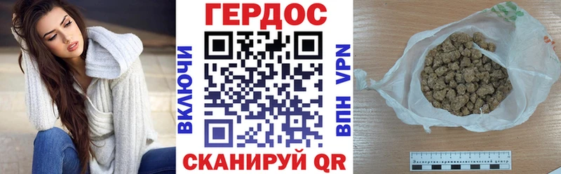 ГЕРОИН Heroin  где продают   Пикалёво 