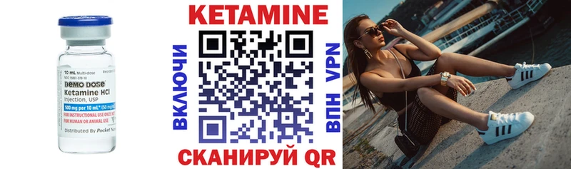 Кетамин ketamine  Пикалёво 