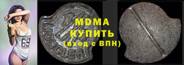 мефедрон Пересвет