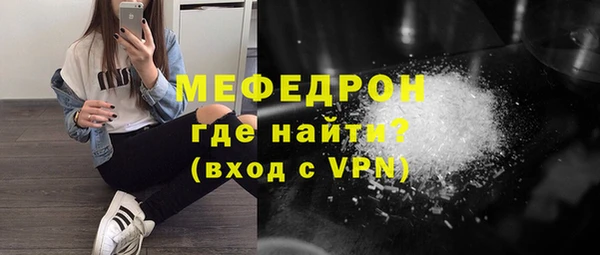 стаф Беслан