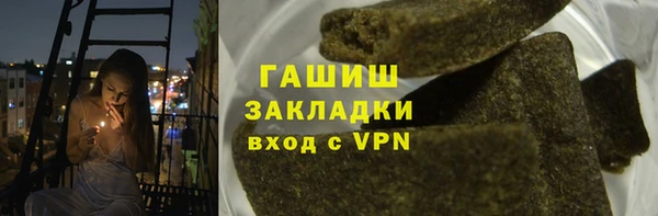 бутик Пестово