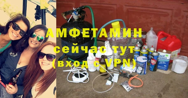 герыч Алексеевка