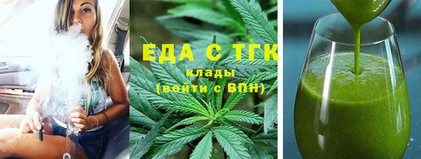 скорость mdpv Алексин
