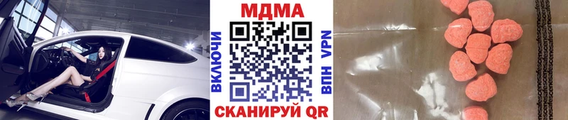MDMA Molly  Пикалёво 