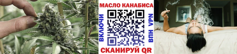 купить   Пикалёво  ТГК жижа 